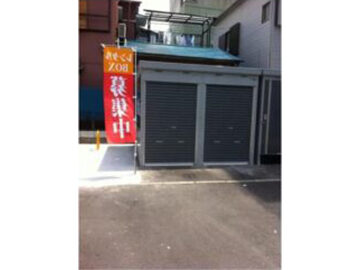 平置き5台分とボックス2台分あります!