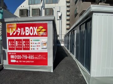 物置タイプのレンタルボックス!!